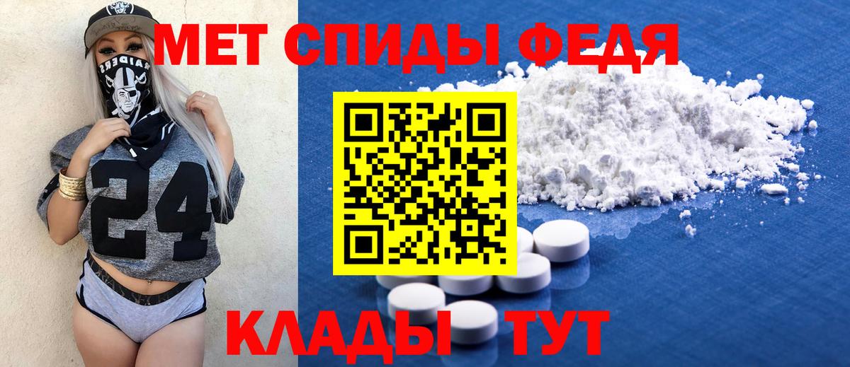 АМФ Premium Урюпинск