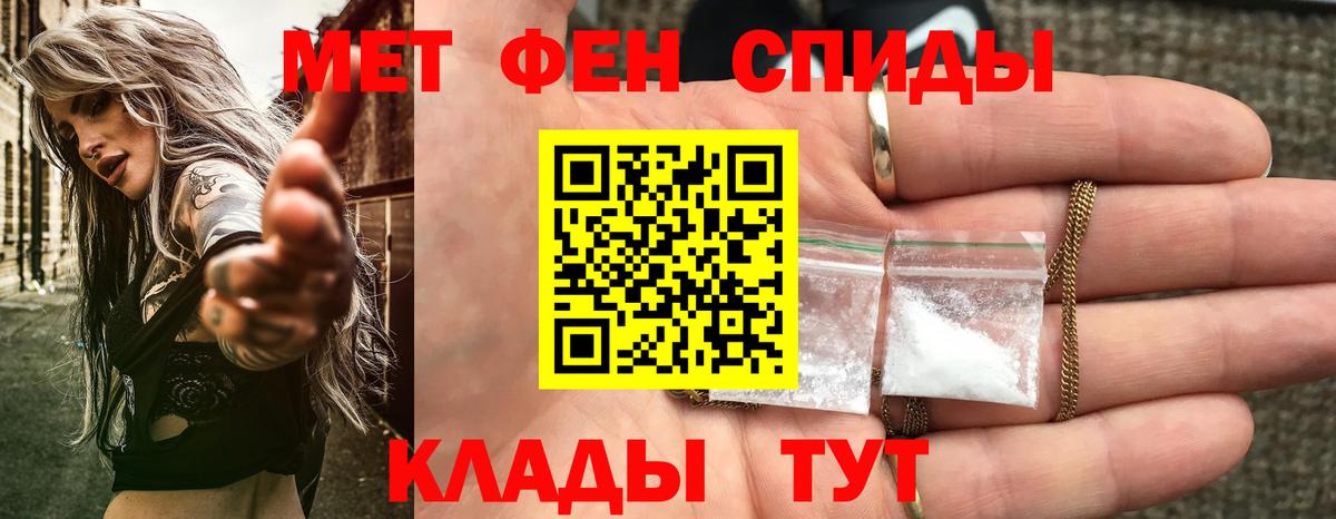 Амфетамин Premium  Вход с VPN  Урюпинск 