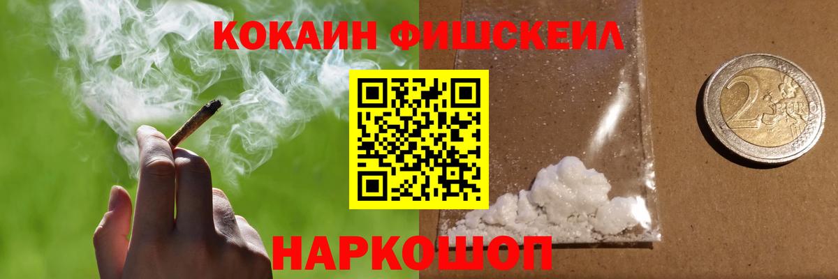 COCAIN 98%  COCAIN Боливия  Вход с VPN  где можно купить   Урюпинск 