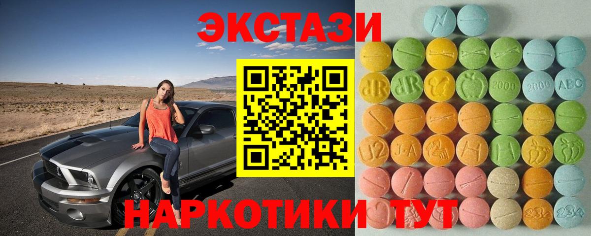 ЭКСТАЗИ DUBAI Урюпинск