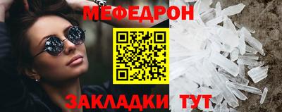 mdpv Новозыбков