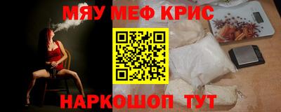 круглые Новокубанск