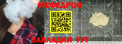 mdpv Новозыбков
