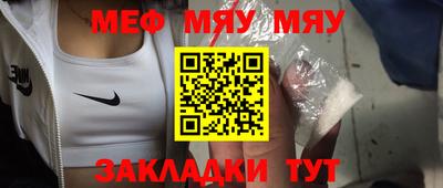 круглые Новокубанск