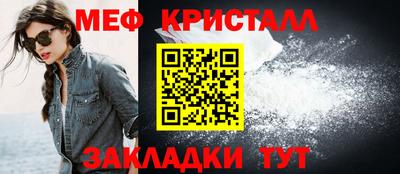 mdpv Новозыбков