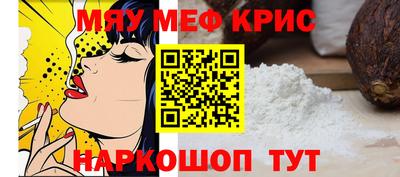 mdpv Новозыбков