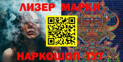 круглые Новокубанск