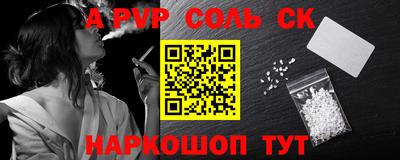 mdpv Новозыбков