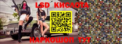 гидропоника Новодвинск