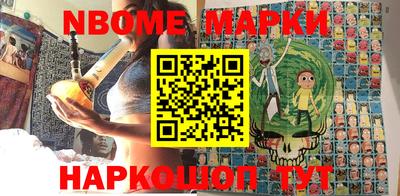mdpv Новозыбков