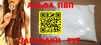 mdpv Новозыбков