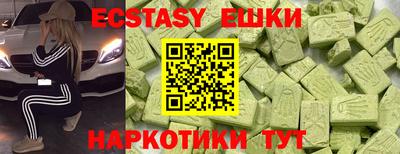 круглые Новокубанск