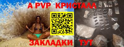круглые Новокубанск