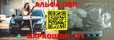 mdpv Новозыбков
