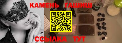 круглые Новокубанск