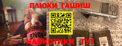 mdpv Новозыбков