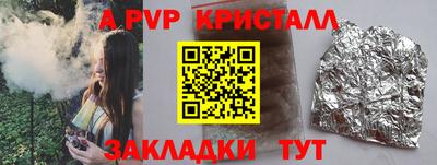mdpv Новозыбков