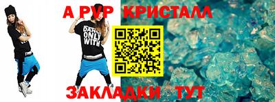 круглые Новокубанск