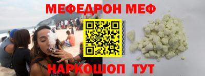 mdpv Новозыбков