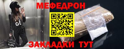 mdpv Новозыбков