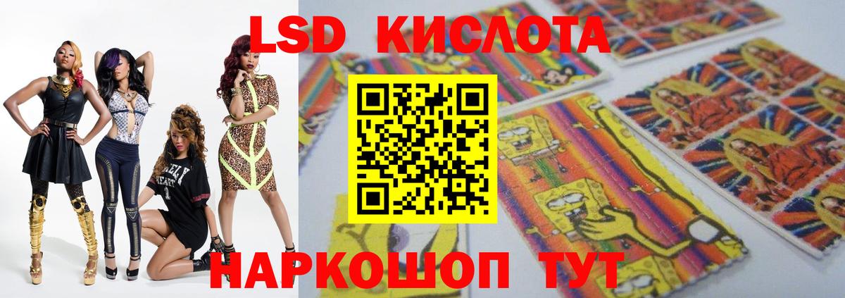 Лсд 25 экстази кислота Урюпинск