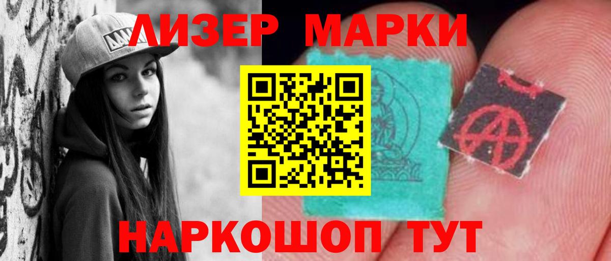 LSD-25 экстази ecstasy  ЛСД экстази кислота  LSD-25 экстази  Урюпинск  Вход с VPN 