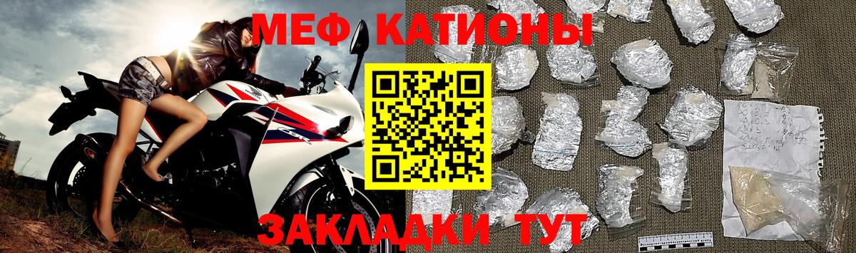 Мефедрон mephedrone  Вход с VPN  Урюпинск  МЯУ-МЯУ  МЕФ mephedrone  Меф 