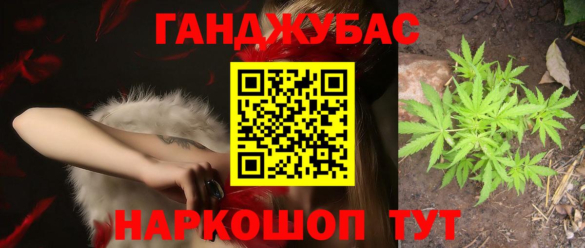 Каннабис THC 21% Урюпинск